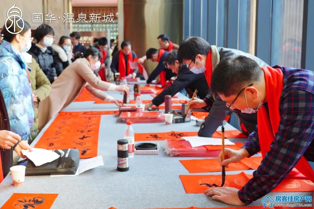 国华·温泉新城 国华·温泉新城