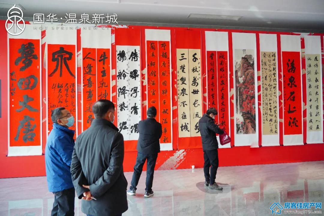 国华·温泉新城 国华·温泉新城