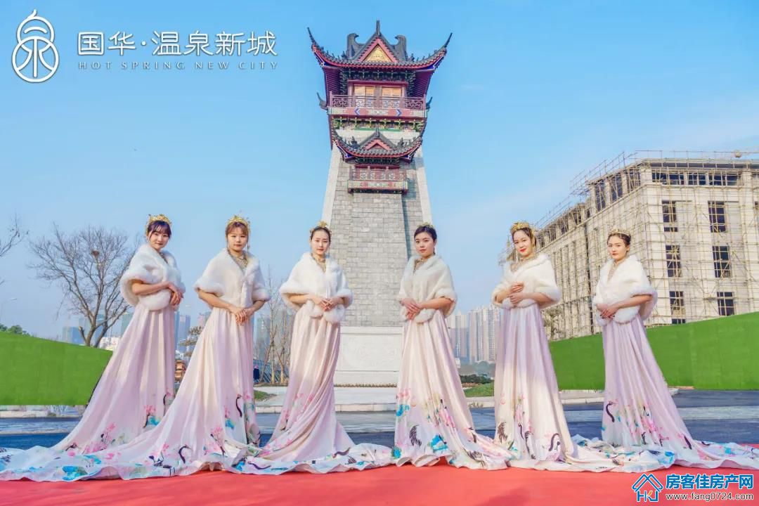 国华·温泉新城 国华·温泉新城