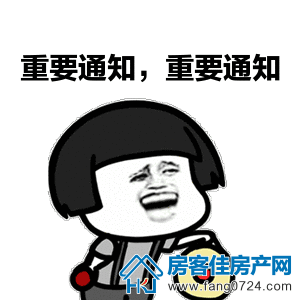 中央华府 中央华府