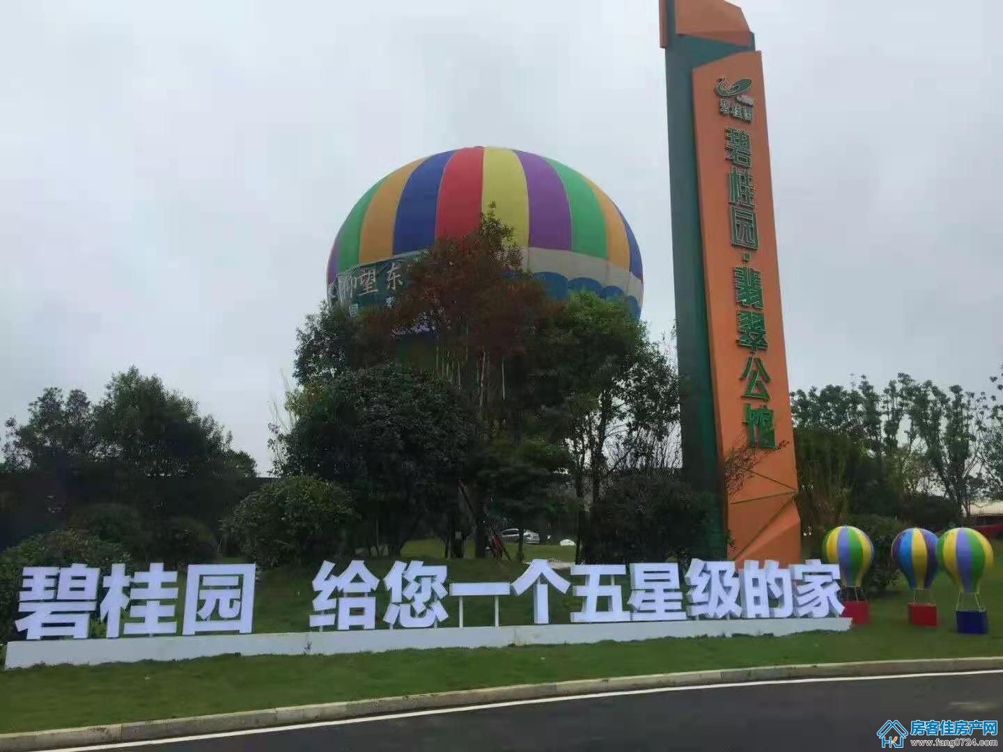碧桂园翡翠公馆图片 碧桂园翡翠公馆图片
