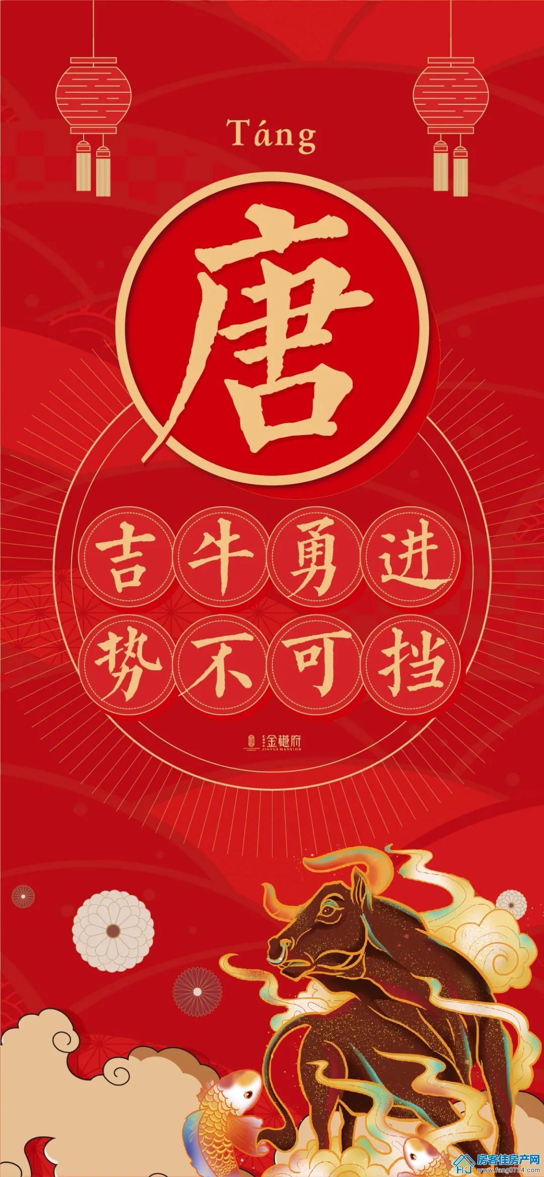 汇金中心·金樾府 汇金中心·金樾府