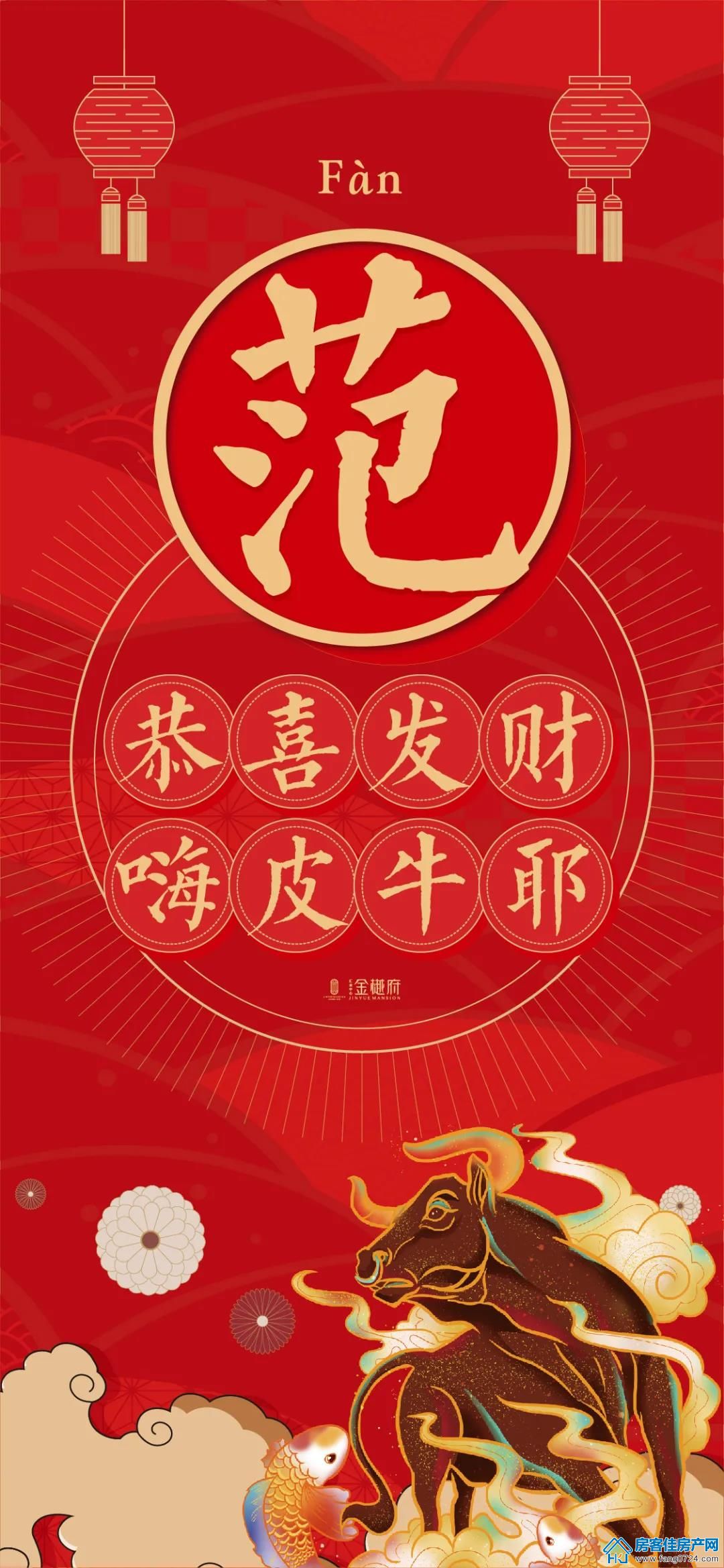 汇金中心·金樾府 汇金中心·金樾府