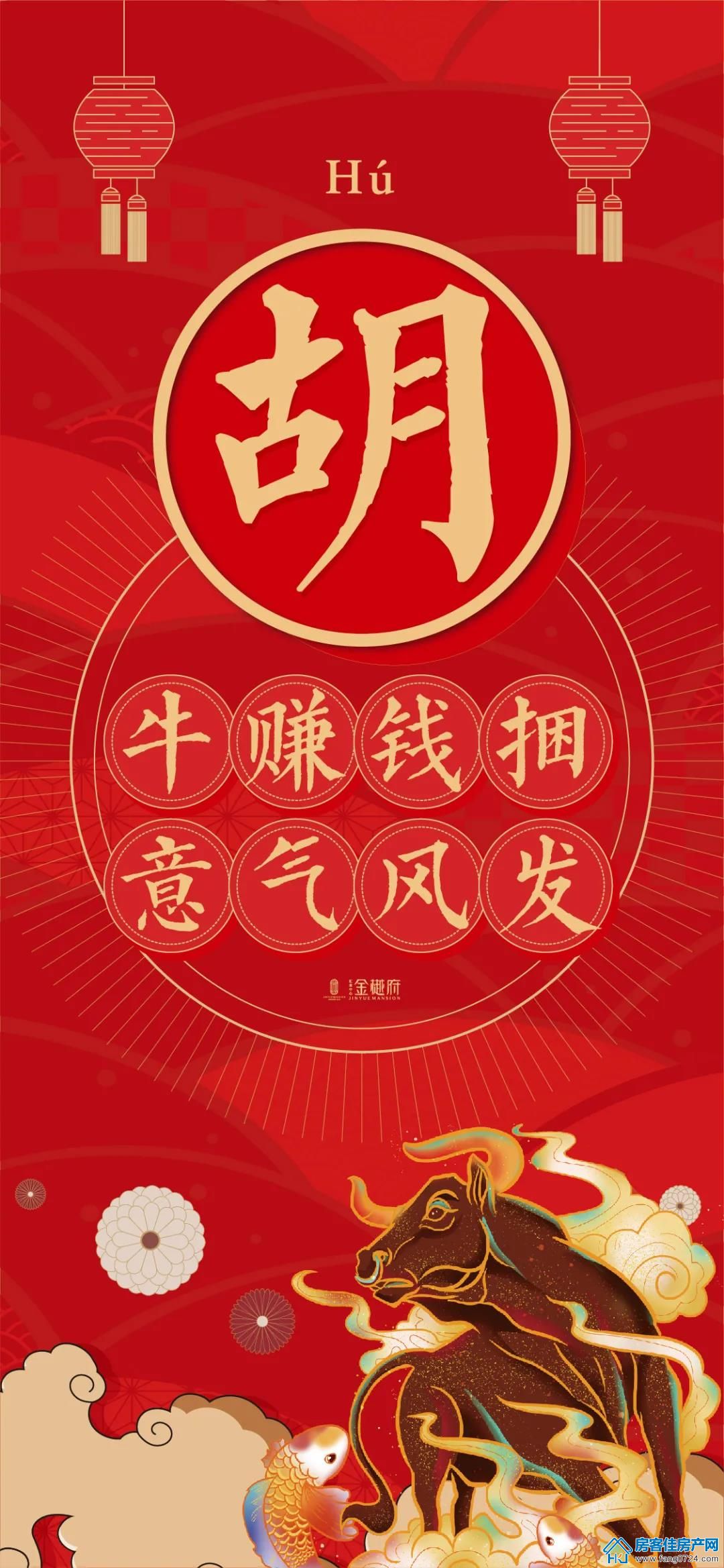 汇金中心·金樾府
