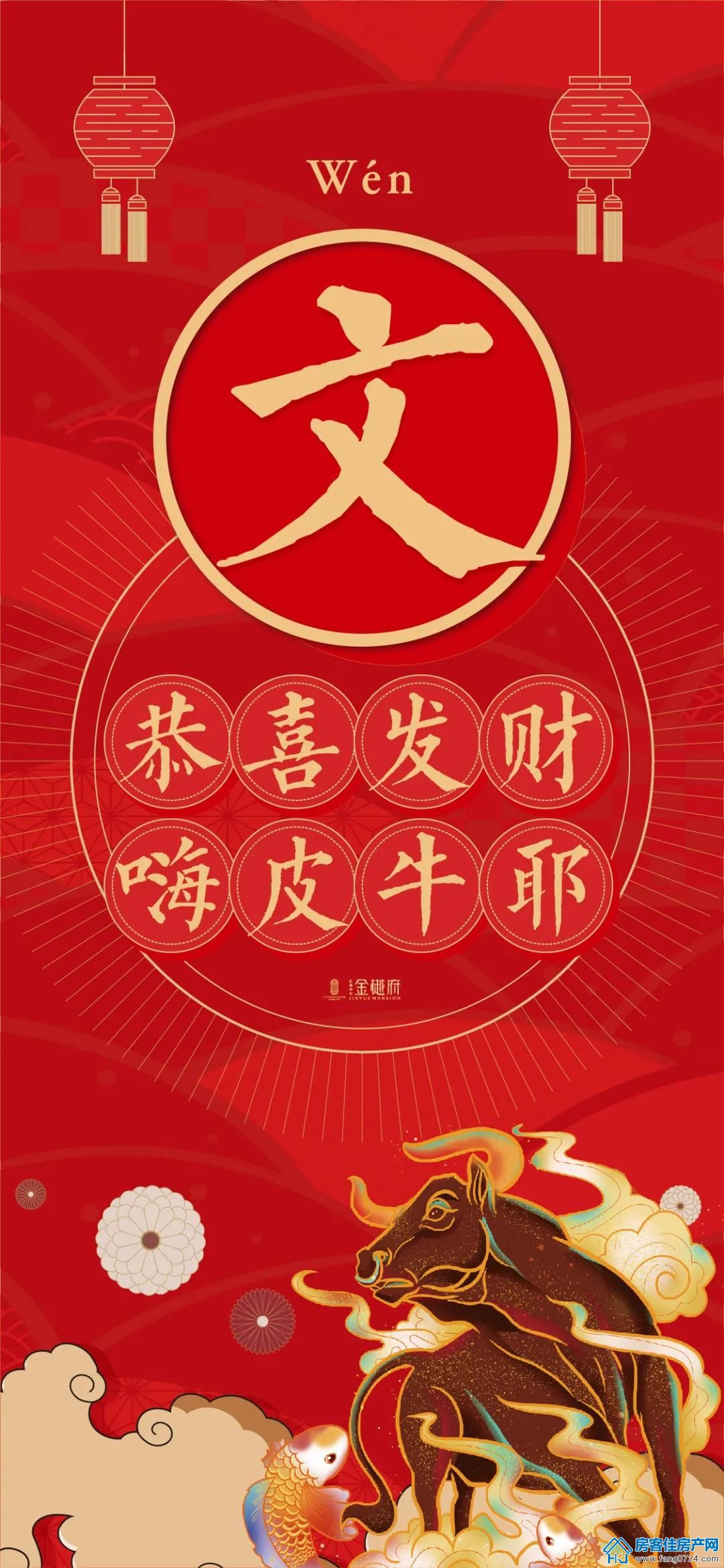 汇金中心·金樾府 汇金中心·金樾府