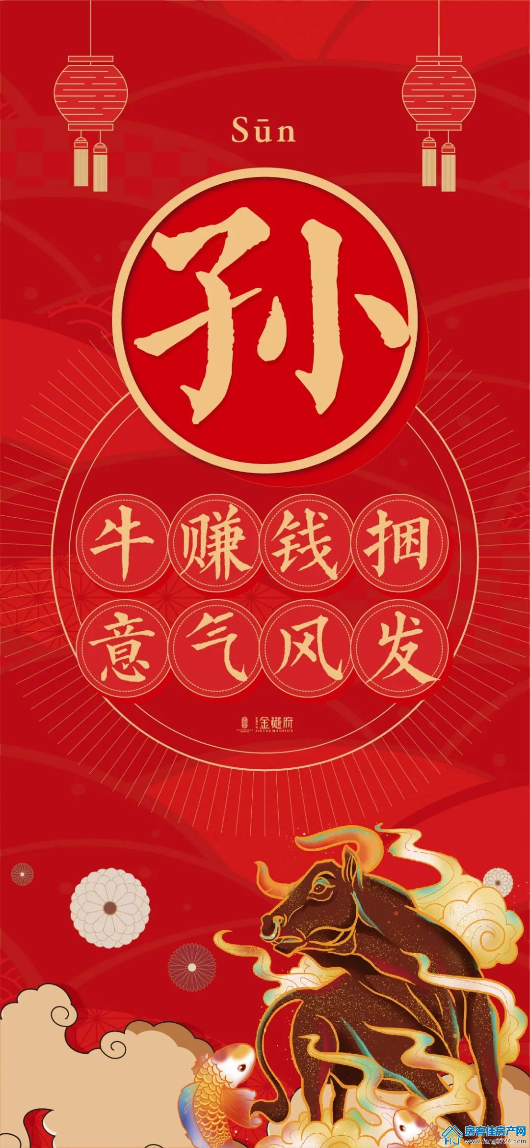 汇金中心·金樾府