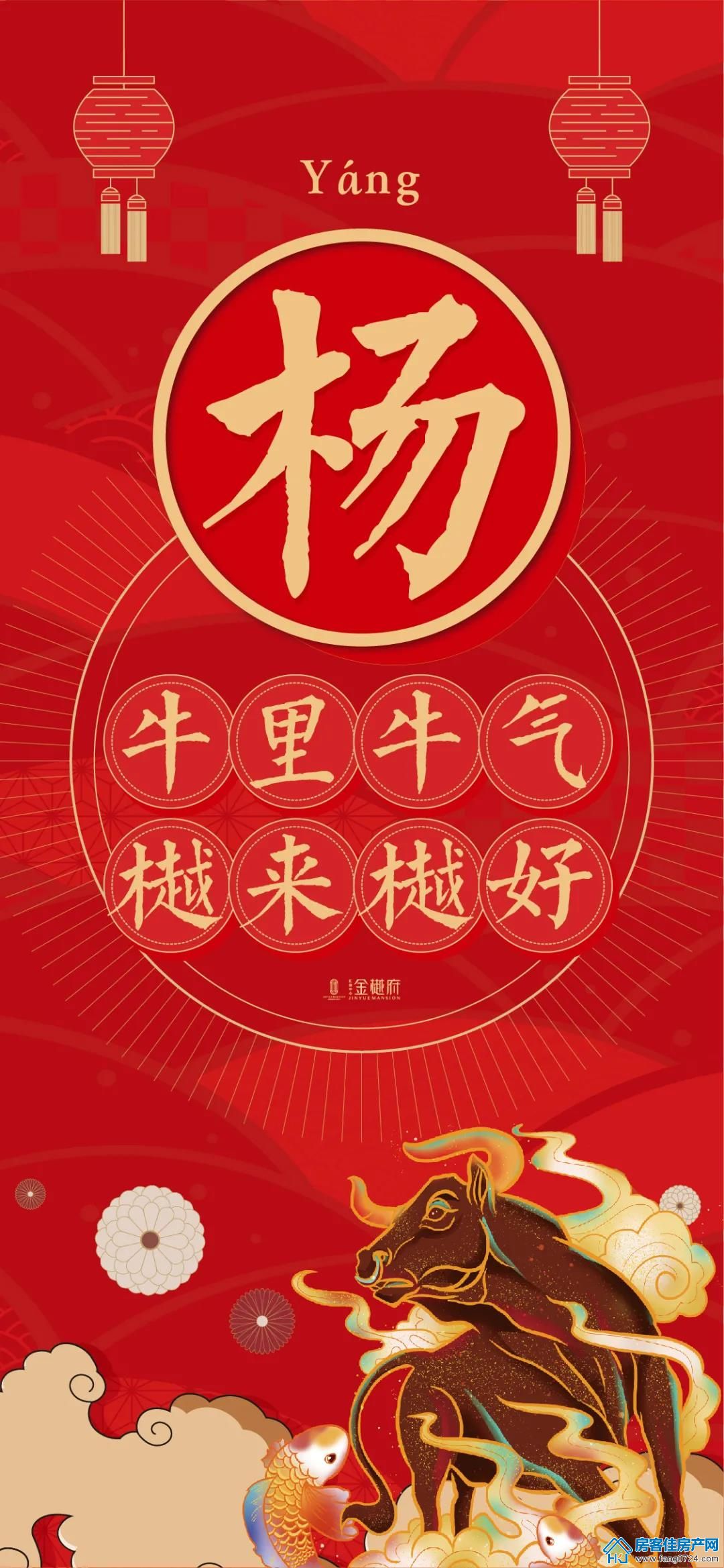 汇金中心·金樾府