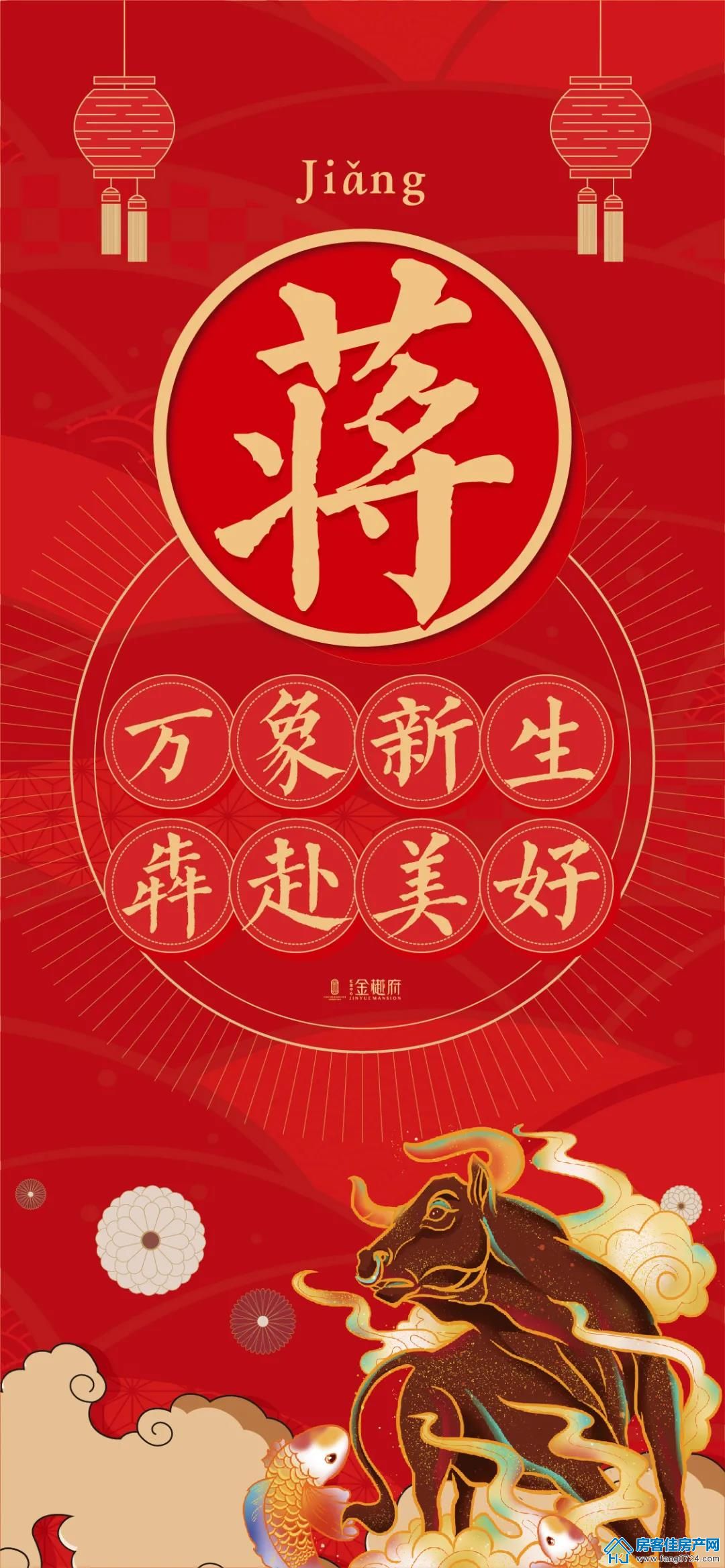 汇金中心·金樾府 汇金中心·金樾府