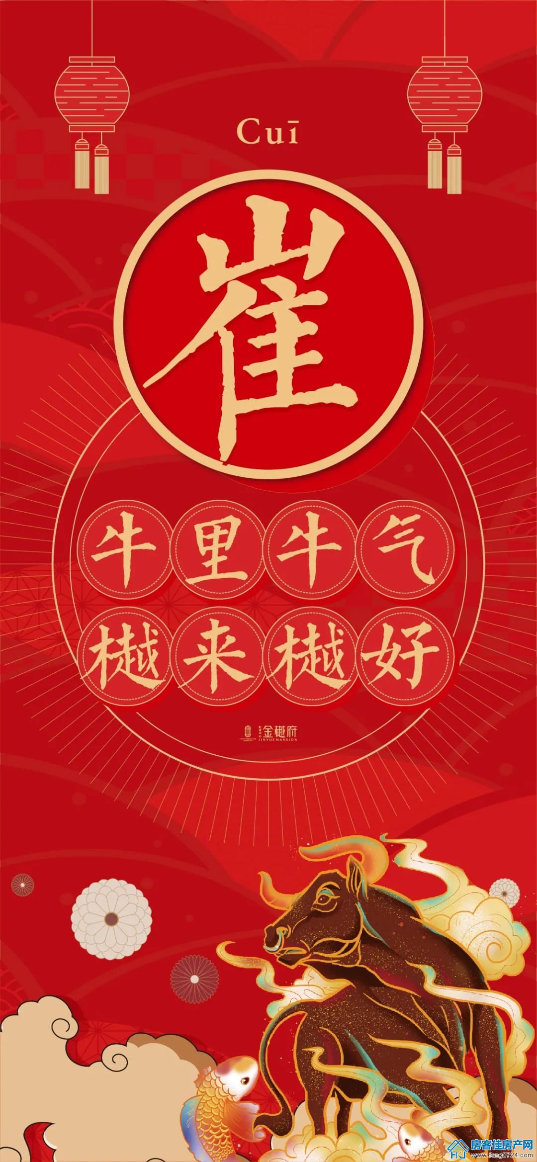 汇金中心·金樾府 汇金中心·金樾府