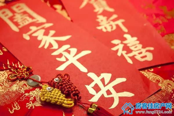 人民万福·一品花园 人民万福·一品花园