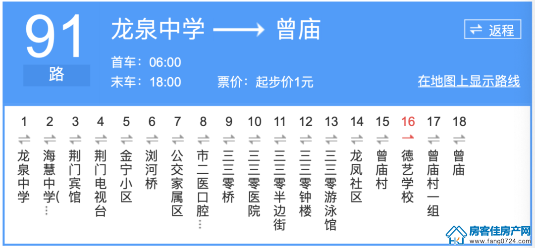 御湖半岛 御湖半岛