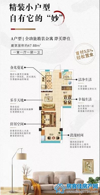 海纳佳城 海纳佳城