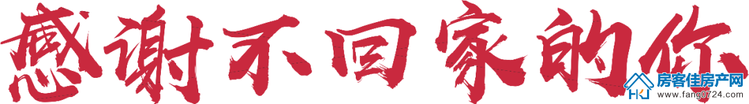 洋丰·象山玉园 洋丰·象山玉园