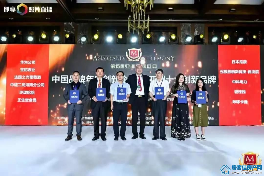 玲珑集团 玲珑集团
