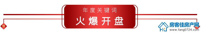 荆翰苑 荆翰苑
