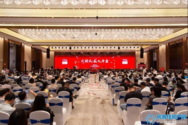 一期开盘现场图 一期开盘现场图
