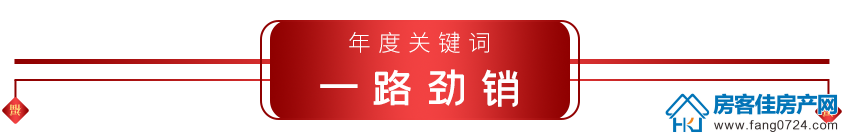 荆翰苑 荆翰苑