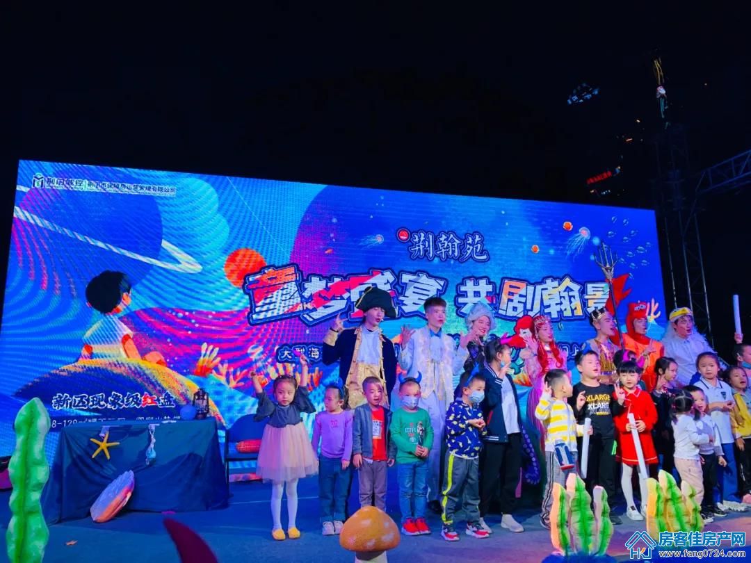 现场活动图 现场活动图