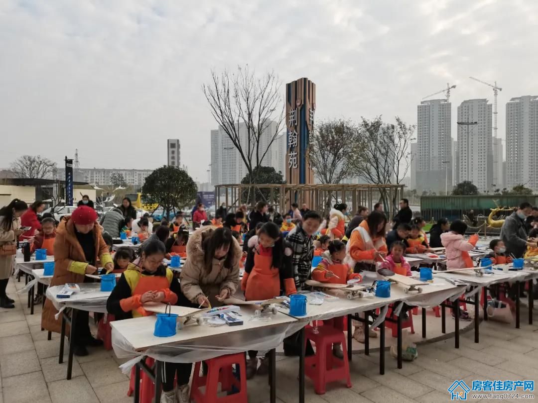 现场活动图 现场活动图