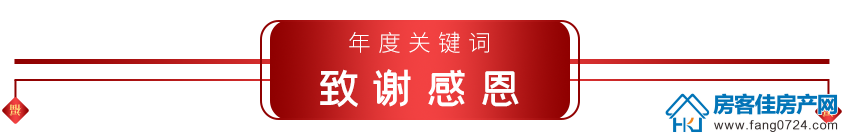 荆翰苑 荆翰苑