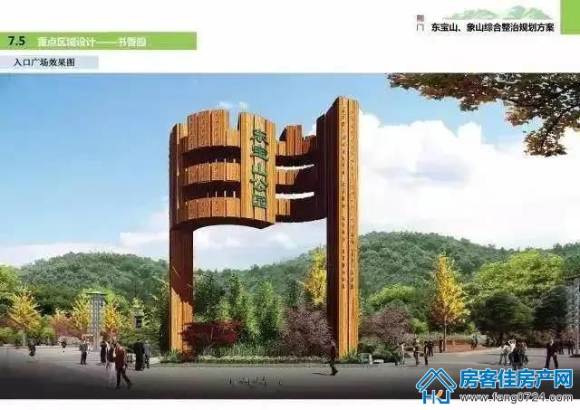 书香广场效果图 书香广场效果图