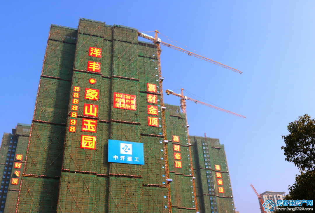 洋丰·象山玉园实拍图 洋丰·象山玉园实拍图