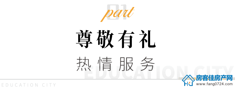 荆门新鸥鹏·拉菲公馆图片 荆门新鸥鹏·拉菲公馆图片