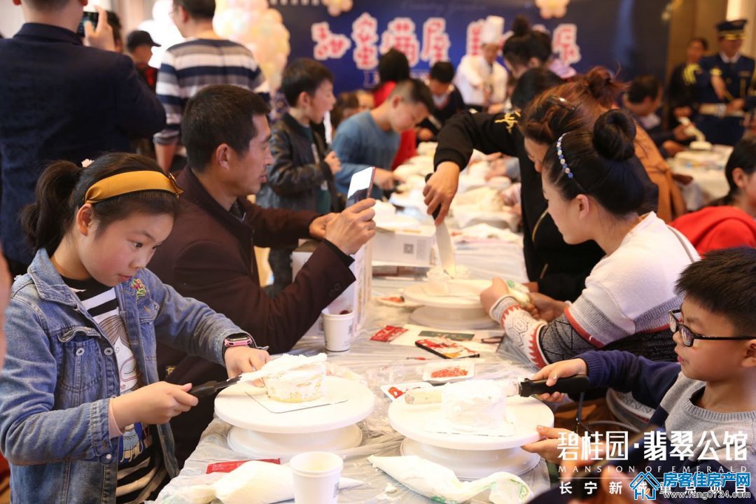 碧桂园翡翠公馆活动照片 碧桂园翡翠公馆活动照片