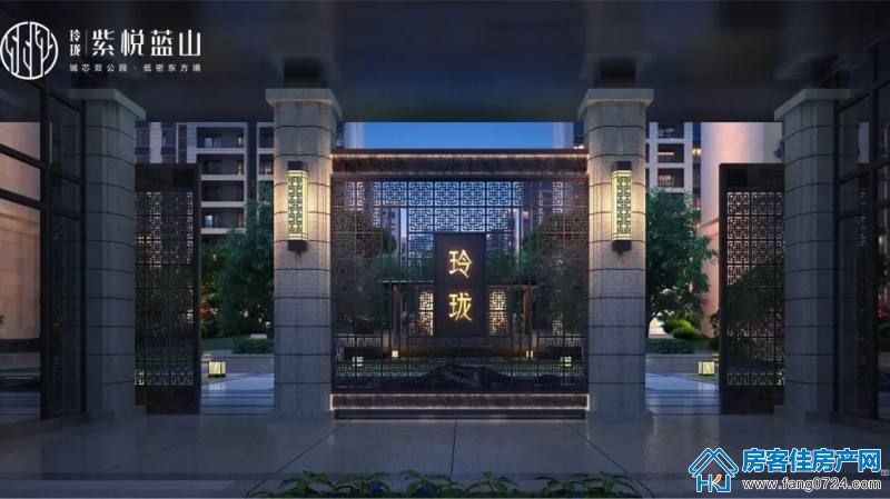荆门玲珑·紫悦蓝山图片 荆门玲珑·紫悦蓝山图片