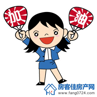 加油图片 加油图片