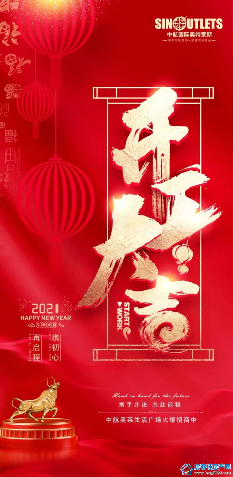 荆门京奥·城市奥特莱斯图片 荆门京奥·城市奥特莱斯图片
