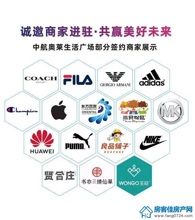荆门京奥·城市奥特莱斯商家图片 荆门京奥·城市奥特莱斯商家图片