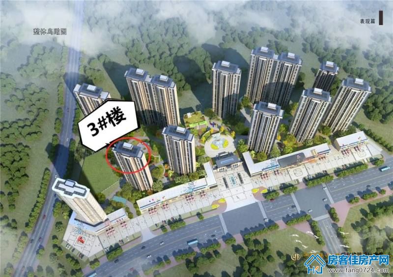 荆门洋丰·象山玉园图片 荆门洋丰·象山玉园图片
