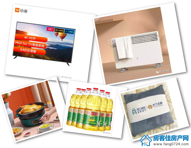 奖品图片 奖品图片