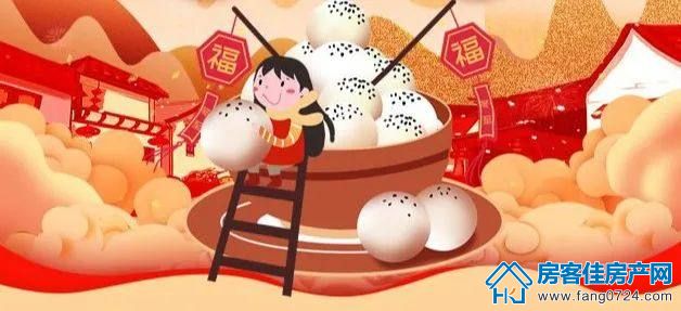 元宵节图片 元宵节图片