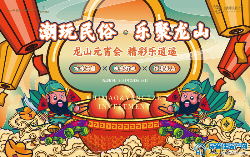 荆门龙山中央商务区图片 荆门龙山中央商务区图片