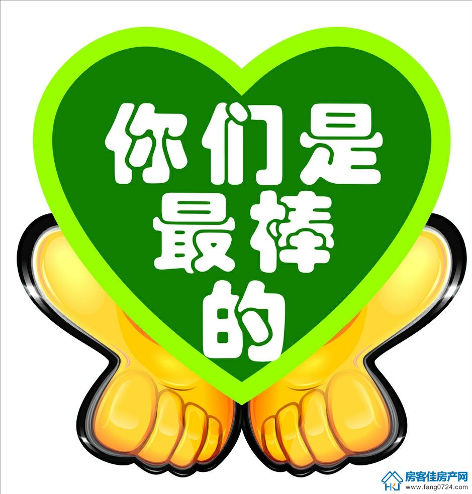 表情图 表情图