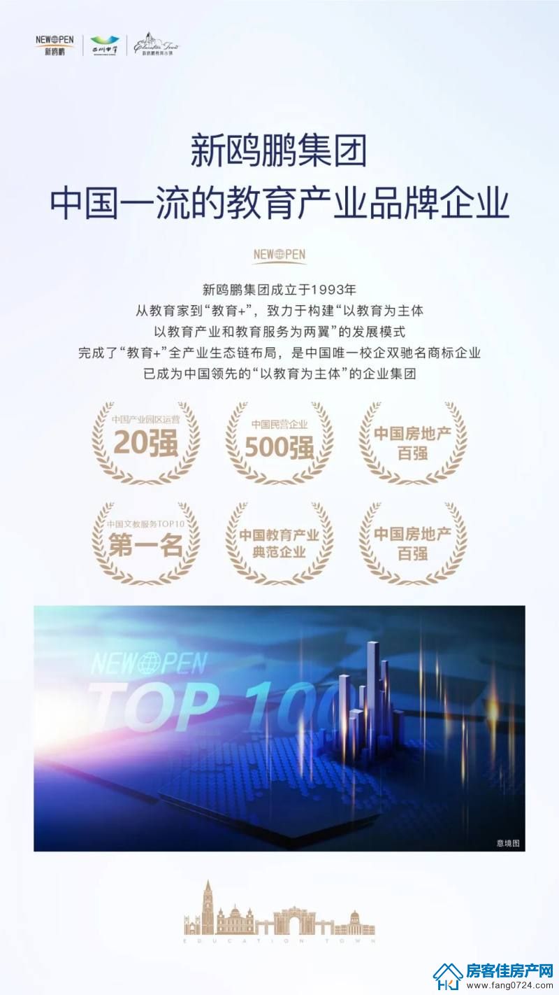 荆门新鸥鹏教育城·拉菲公馆图片 荆门新鸥鹏教育城·拉菲公馆图片