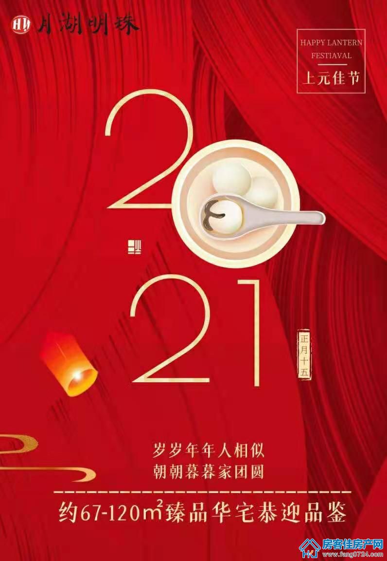 荆门月湖明珠图片 荆门月湖明珠图片