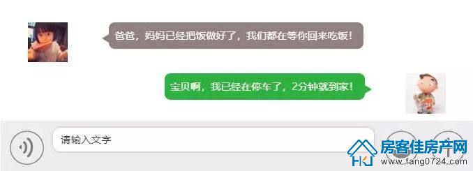 聊天图片 聊天图片