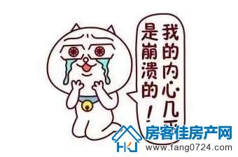 表情图 表情图