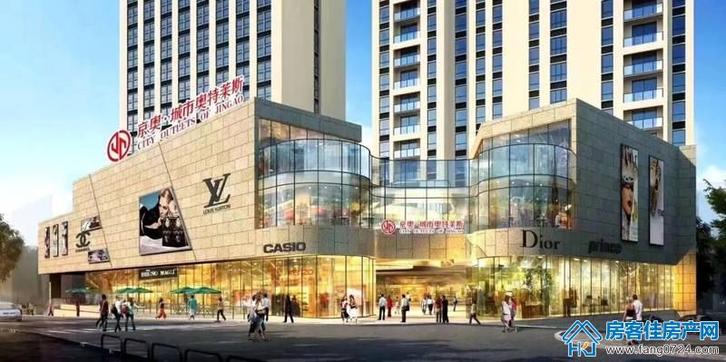 荆门京奥·城市奥特莱斯图片 荆门京奥·城市奥特莱斯图片