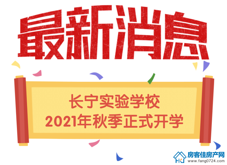 荆门新鸥鹏教育城图片 荆门新鸥鹏教育城图片