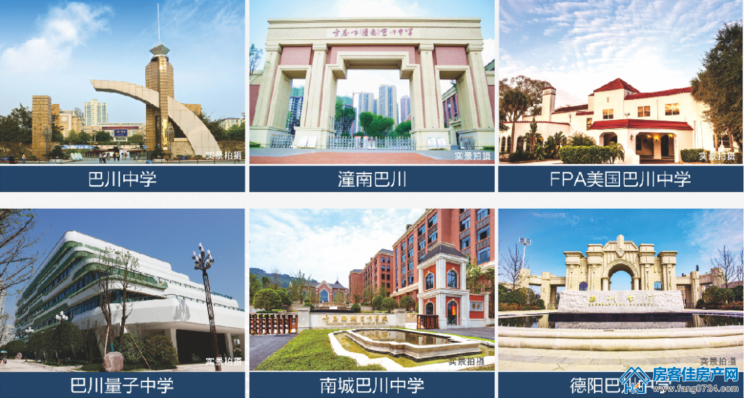荆门新鸥鹏教育城图片 荆门新鸥鹏教育城图片