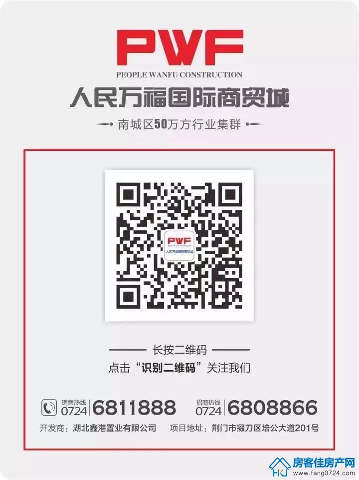 人民万福 人民万福