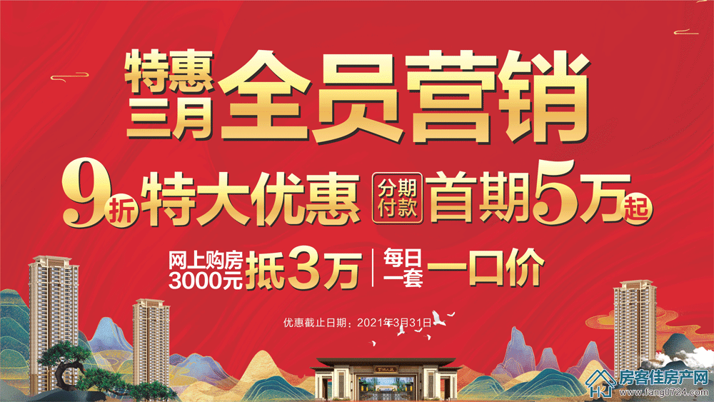 云湖上苑 云湖上苑