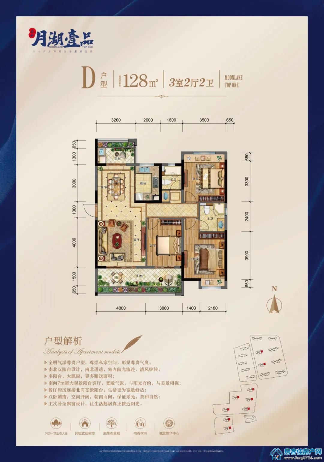 月湖壹品