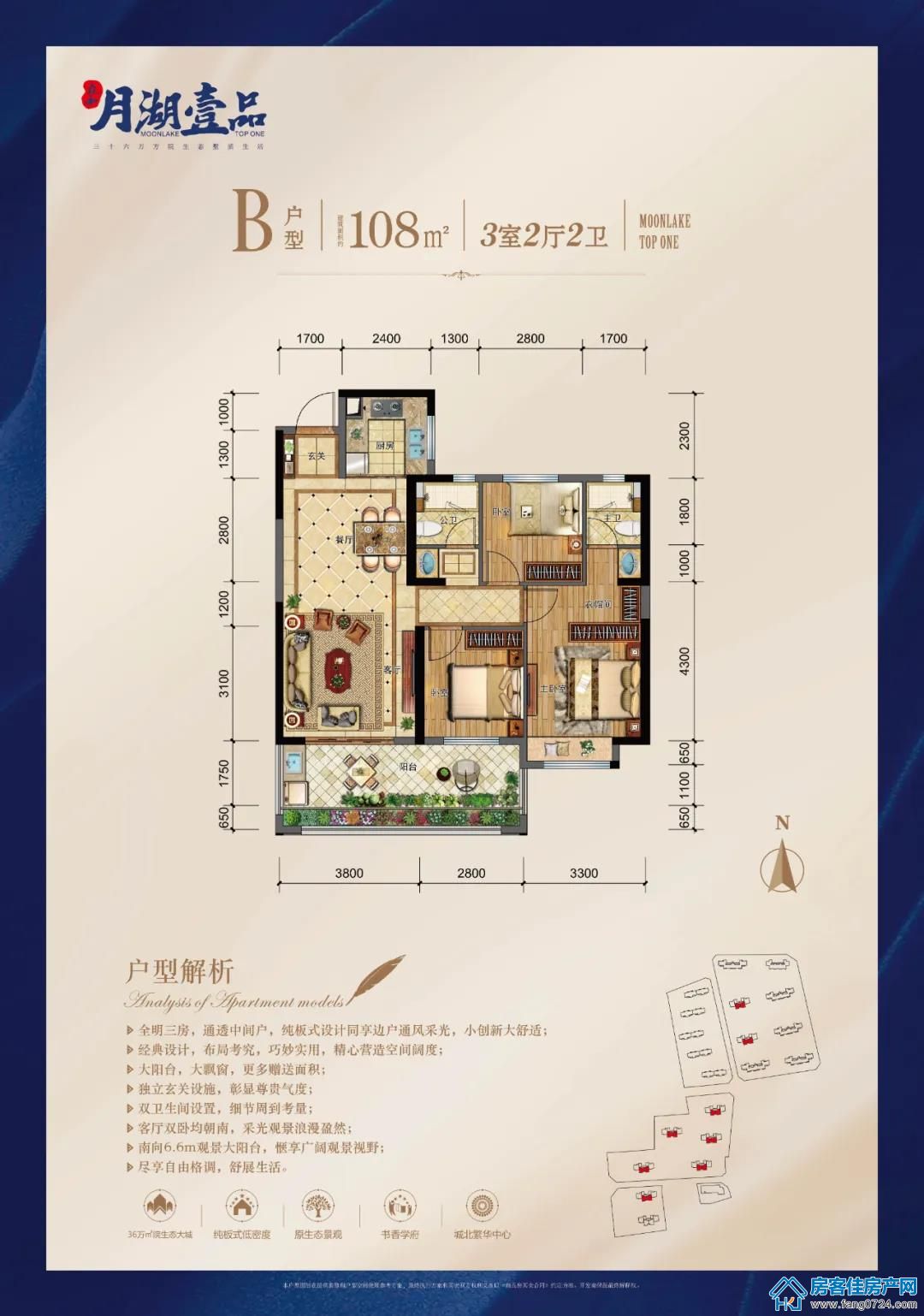 月湖壹品
