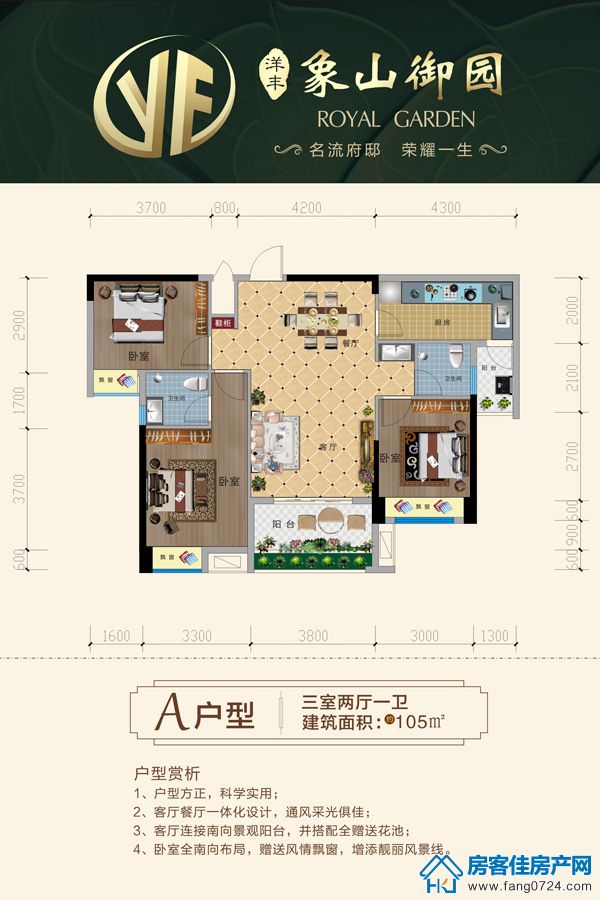 象山玉园 象山玉园
