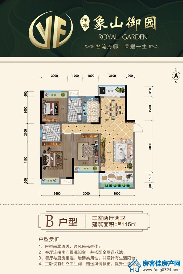 象山玉园 象山玉园